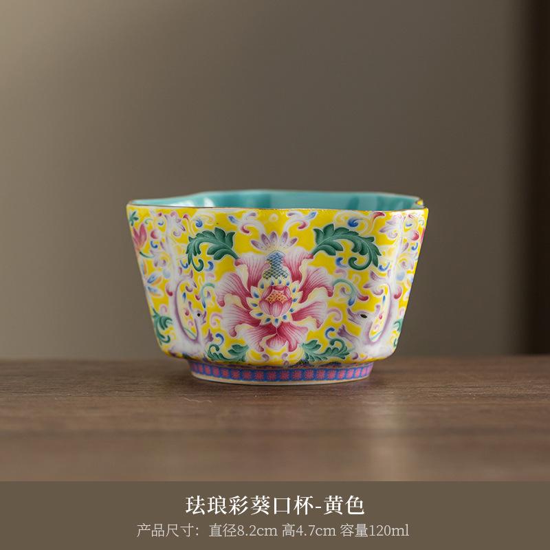 Enamel Color Personal Master Kung Fu Set Ceramic Tasting Tea Cup Gift Box Souvenir