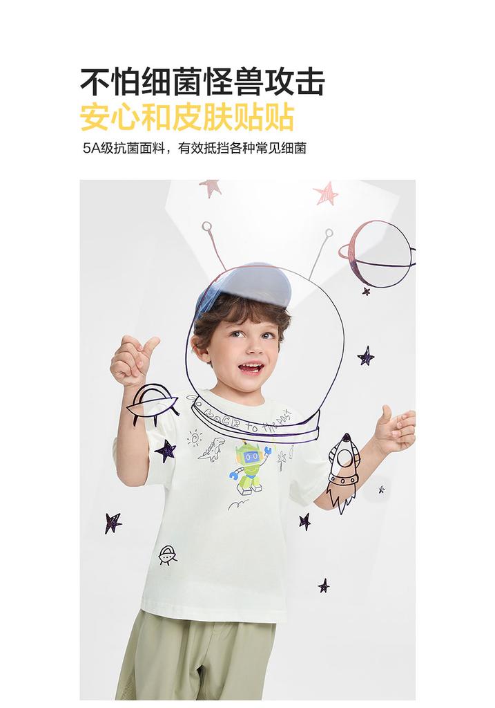 BalaOne: Balabala Boys' Short-sleeved T-shirt