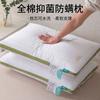 Cotton Pillow Core With Quilted Stitching Hypoallergenic Anti-Mite Neck Support Adults