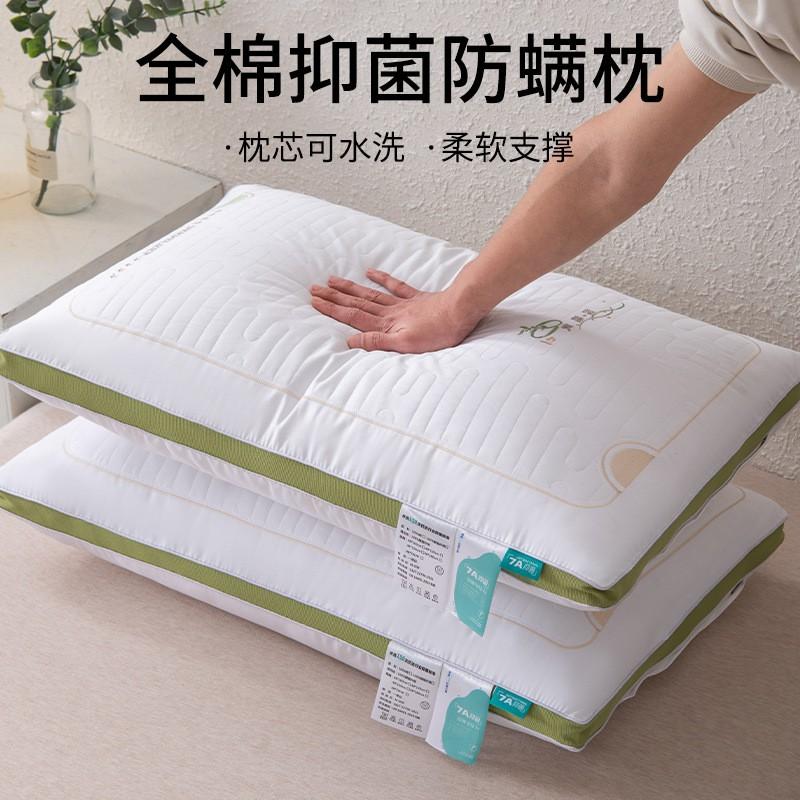 Cotton Pillow Core With Quilted Stitching Hypoallergenic Anti-Mite Neck Support Adults