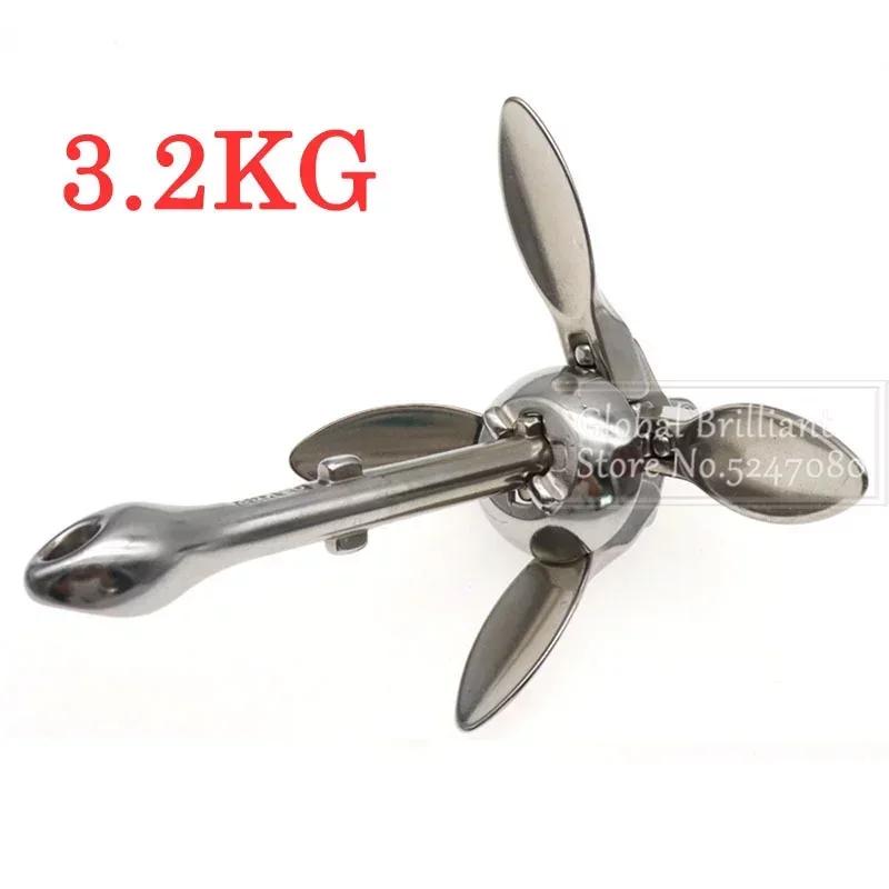 

3,2 кг/4 кг лодочный якорь из нержавеющей стали для лодки, каяка, шлюпки, плота, рыболовной лодки, каяка, якоря, аксессуары для морской яхты