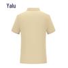 Yalu Unisex Ice-Cool Business Polo Shirt