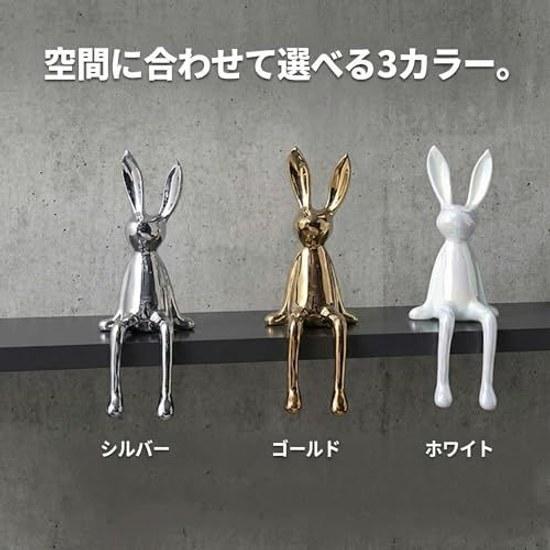 Queen-b Rabbit Figurine Sitting on Edge Ceramic Nordic Modern Interior Decor Ornament 20cm Silver