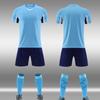 Football Jersey Set: Customizable Training Wear for Adults & Children - Perfect for Team Competitions