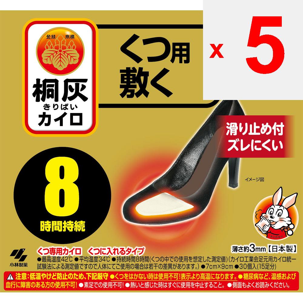 Kiribai Chemical Kiribai Body Warmer Zehenpolster für Schuhe Beige 15P Schuh- und Sockenwärmer Einweg-Bodywarmer Schuh- und Sockenwärmer