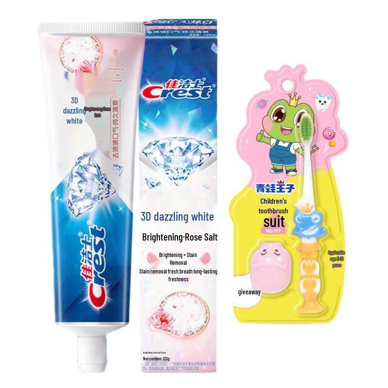 Crest 3D White Toothpaste & Frog Prince Kids Toothbrush Set