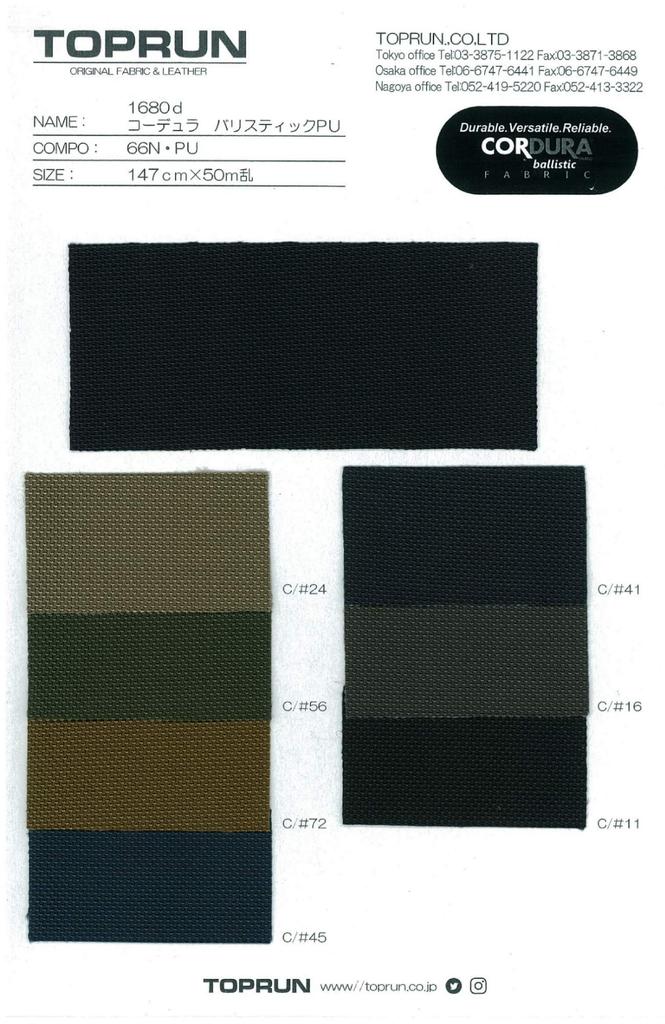 Cordura Ballistic PU 147cm Wide X 1m 1680d Nylon for (16 Gray) High-Durability Thick-Weave Bags, Outdoors, Sports, Military…