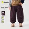 Kids' Loose Fit Autumn Casual Long Pants