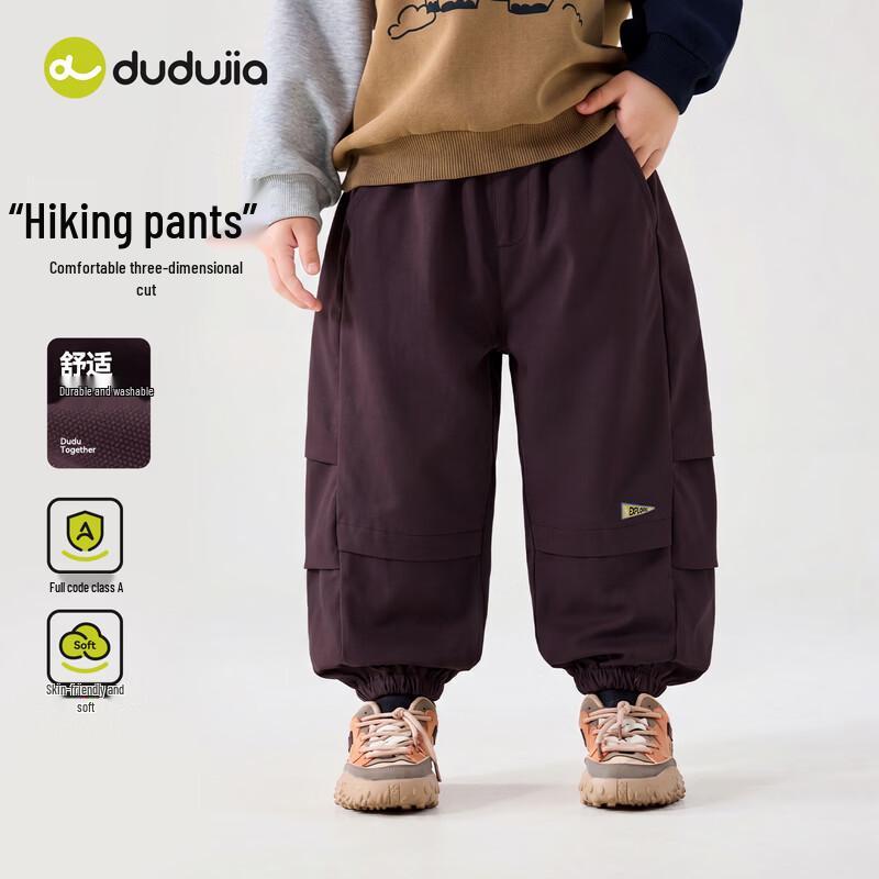 Kids' Loose Fit Autumn Casual Long Pants