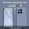 Xiaomi 15 Liquid Silicone Full Coverage Soft Case