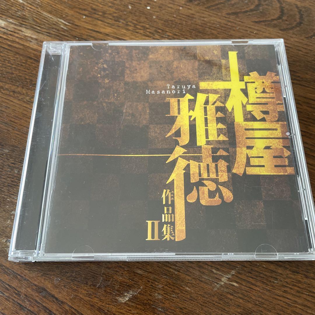 

[USED] Masanori Taruya Works 2 - Resurrection of Lazarus Hiroyuki Kayo/Maritime Self-Defense Force Tokyo Band and others