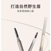 GELLA'S - Blade-edge Eyebrow Pencil - 4 Colors