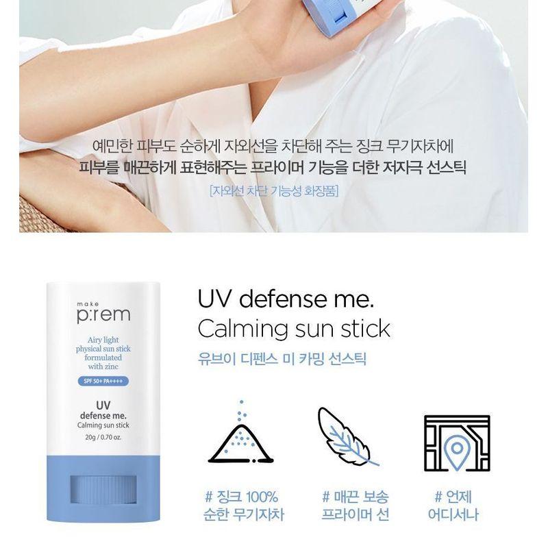 Make P:rem - UV Defense Me. Calming Sun Stick