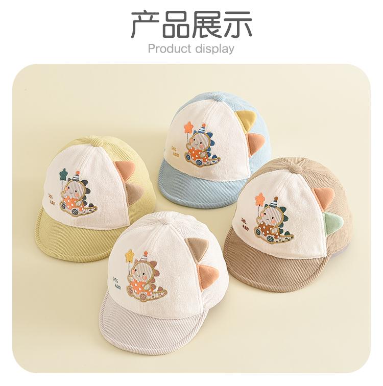 Children's Baseball Cap