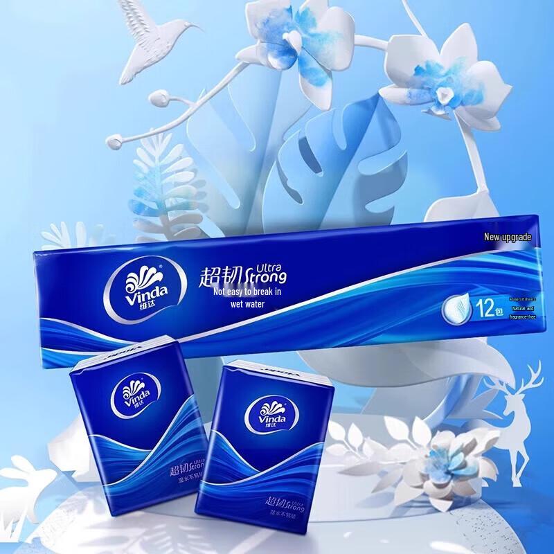 Zben Qinghuan Botanical Cleansing Balm Set