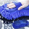 New Microfiber Car Cleaning Brush Tools Cloth Towel Car Wash Gloves Car Windows Cleaning for Household Kitchen