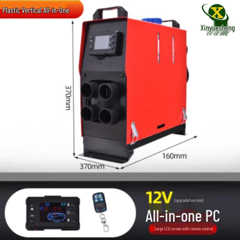 Xinyuesheng 12V Diesel Parking Heater
