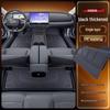 ARCFOX T1 Floor Mats: TPE 2025 Interior Accessories for New BAIC Car