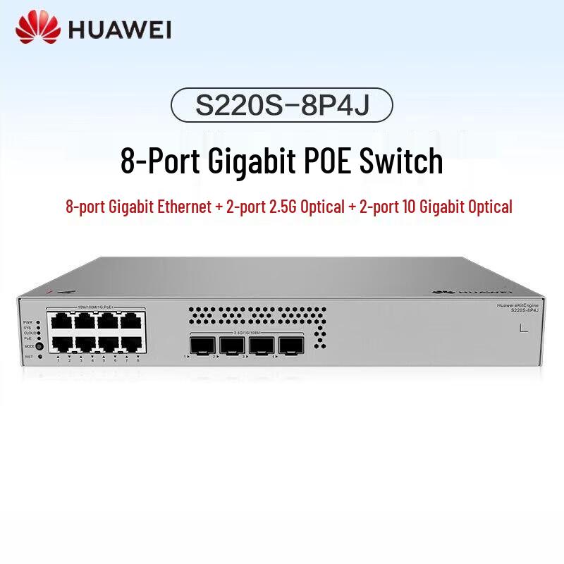 Huawei Enterprise Network Switches & Routers