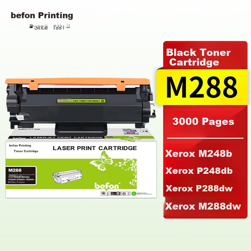 befon M288 Toner Cartridge Compatible with Fuji Xerox M288DW Toner Cartridge, M248B/M248DB/P248DB/P288DW/M288Z Printer Drum, M288dw Drum