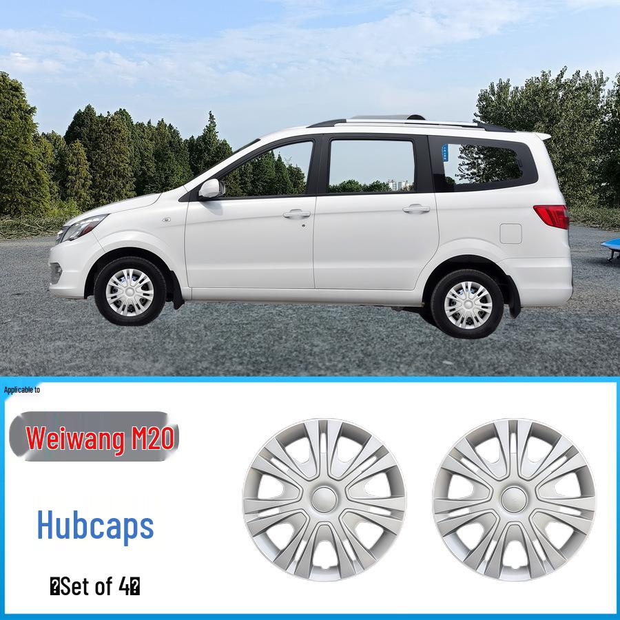 Steel Wheel Decorative Cover for BAIC Weiwang M20 306 307 M30 M30S