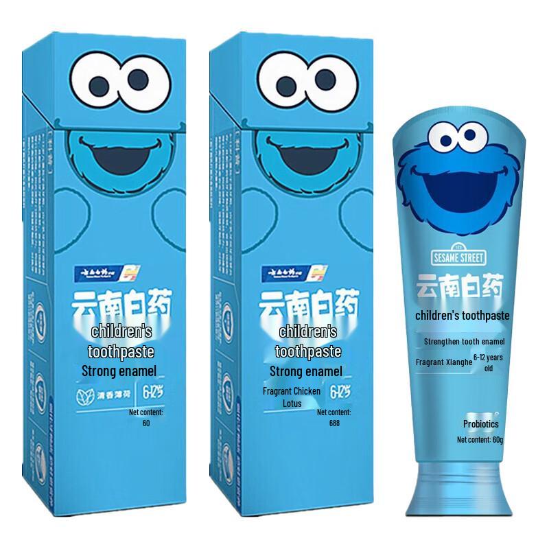 

Yunnan Baiyao Kids Probiotic Fluoride Toothpaste
