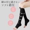 AQshop Light Compression Socks with Toeless Below the Graduated for Day and Night and Relaxing at Home Sizes Women's Open-Toe Knee-Length Design,