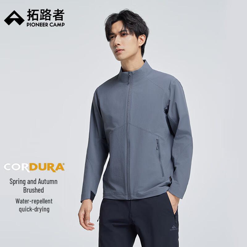 

Мужская куртка Pioneer Camp из кордуры для активного отдыха с водоотталкивающей пропиткой 2XL