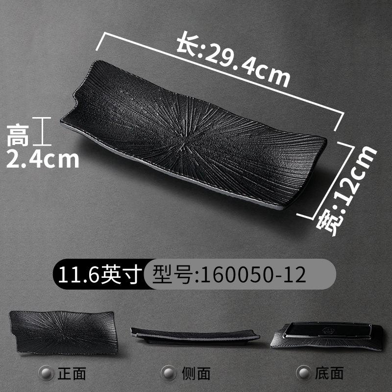 Rectangular Melamine Dinner Plate Home Thickened Food Tray Multifunctional Non-slip Hot Pot Side Dish Pan Kitchen Storage Tools