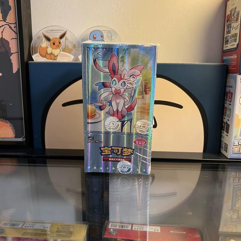 Simplified Chinese Pocket Elf TCG Gem Pack Vol.2 Booster Pack Anime Eeveelutions Sylveon SV Rare Holo Collectible Trading Cards