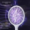 LeXueEr USB Rechargeable Mosquito Swatter & Killer Lamp
