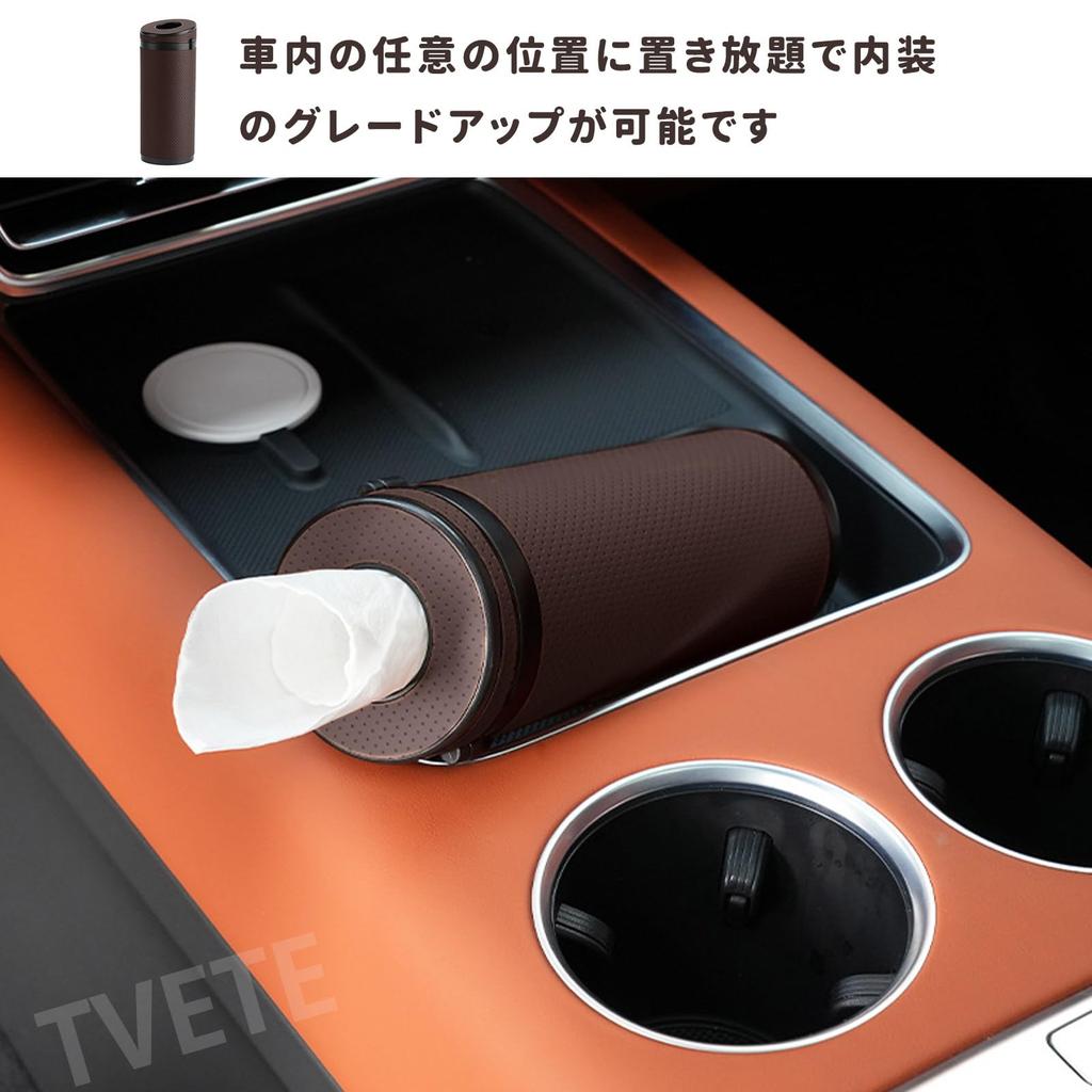 TVETE Car Tissue Cylindrical Tissue PU Waterproof Tissue with Escape Hammer Easy Tissue Car Interior Tissue Home Car Universal Car Accessory Case,