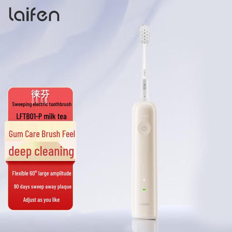 

LAIFEN New Generation Sonic Electric Toothbrush