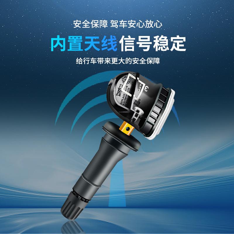 Compatible Tire Pressure Sensor for H6, F7, H9 Great Wall Harvard Series - OE: 3641100XKR02A