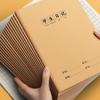 Elementary School Student Grid Diary - Thickened 16k Kraft Paper Exercise Book for Back-to-School Season