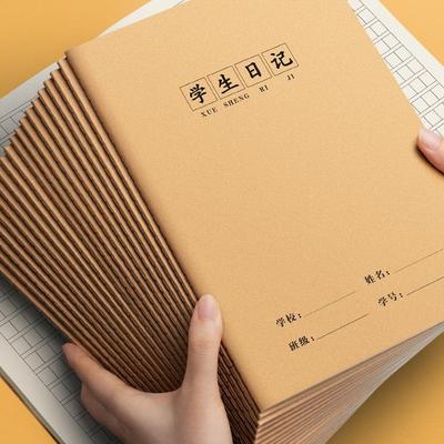 Grundschüler Gittertagebuch - Verdicktes 16k Kraftpapier Übungsheft für die Schulanfangszeit