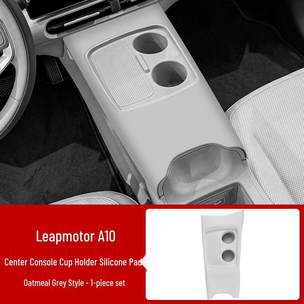 Compatible Silicone Armrest Box Cover for 26 Leapmotor A10 Models - Anti-scratch Leather Pad Accessory