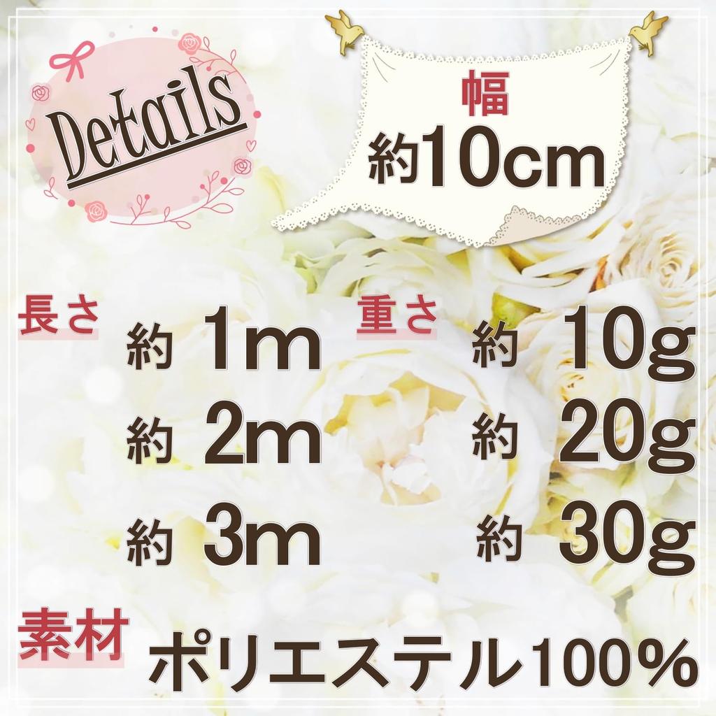 Organza Ruffle Lace Trim 10cm Solid Decorative Border [moonfarm] Fabric, Wide, Shiny, Sheer, Color, (Black, 3m)