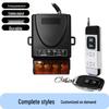 12V-48V Wireless Remote Control Switch for Vehicle Water Pump Modification
