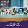LEGO Friends Novin pokoj Hračky Dárek Narozeniny Kostky Vzdělávací Vánoce Dívky Kluci Děti 6 Let 7 Let 8 Let 9 Let