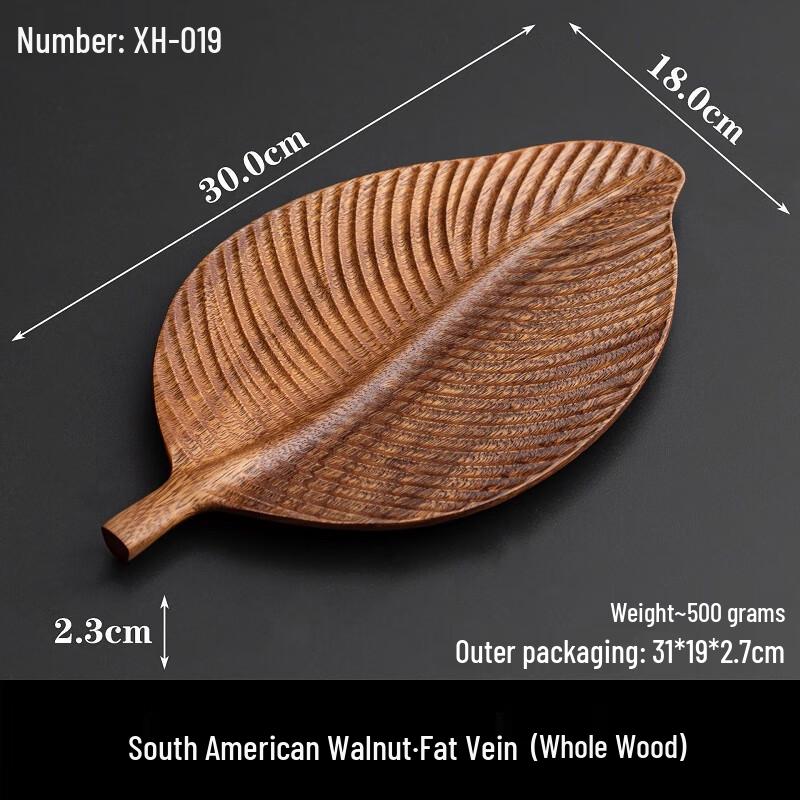Wutuo Walnut Leaf Vein Serving Plate