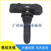 Hyundai Kia TPMS Sensor for Tire Pressure Monitoring 52933-2V100