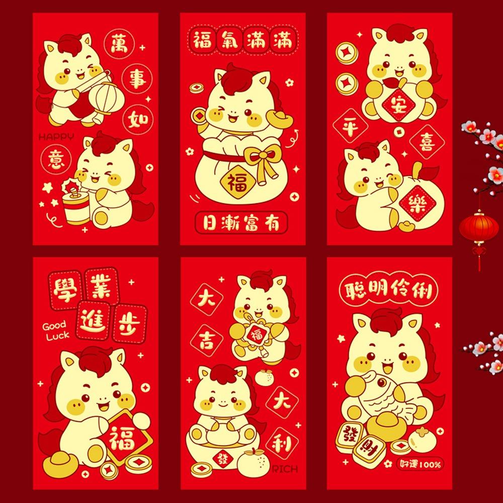 6pcs Blessing 2026 New Year Red Envelope Paper Lucky Red Pocket Money Packets Wedding Occasion