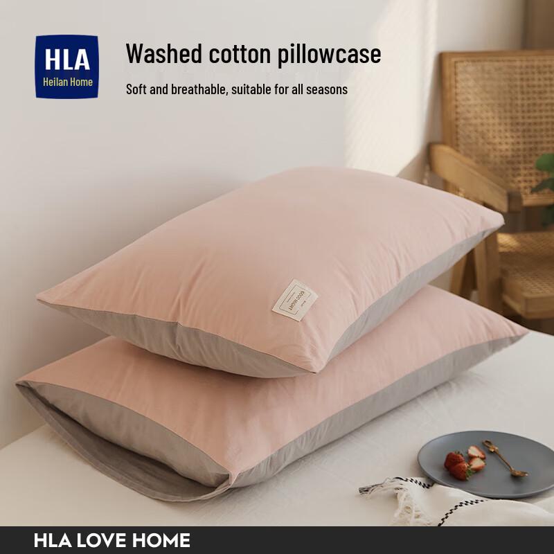 Hla Home Super Soft Washed Cotton Pillowcase
