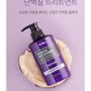 JPS LABO - Unlabel Lab Hydro Collagen Moist Shampoo & Treatment Sachet Set