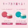 Utena Matomage Hair Styling Stick Wax Regular 13g x 1 + Start Date Sticker Included