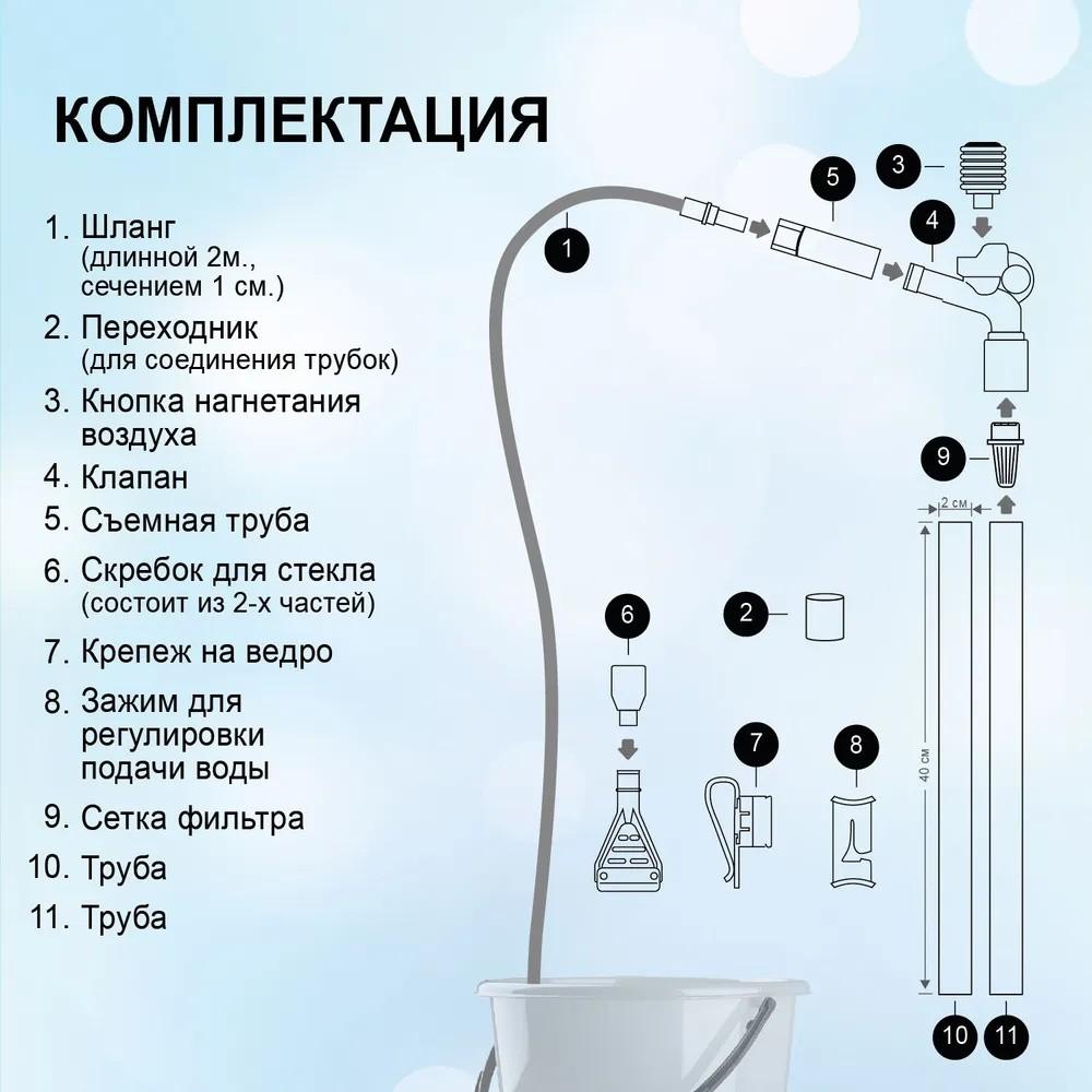 Fish Tank Water Changer, Feces Suction Machine, Manual Toilet Suction Machine, Sand Washer, Sewage Suction Machine, Siphon Cleaning Machine
