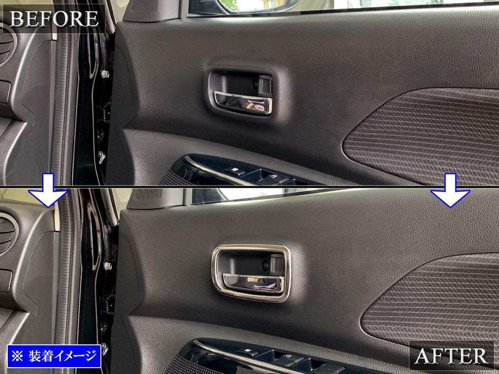 BRIGHTZ Finish Stainless Steel Inner Door Handle Set for Toyota Dayz Roox B21A Ultra-Mirror Covers, Plated, 2-Piece [INS-DHC-070-2PC]