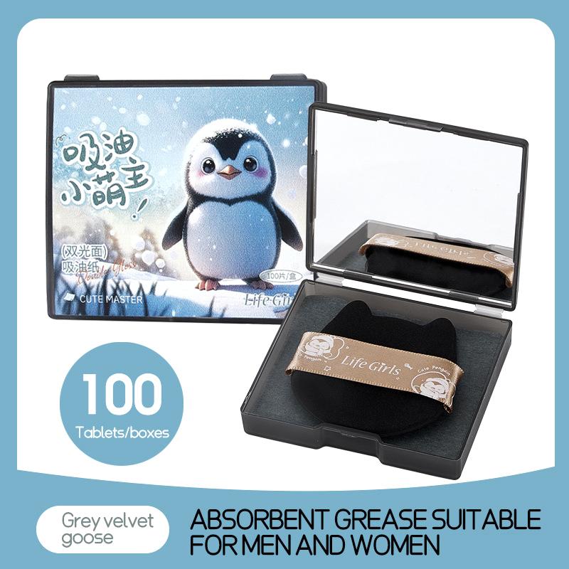 

100 Sheets Portable Facial Oil-Blotting Paper with Case Mirror Puff Wood Pulp Makeup Setting Oil-Control серый