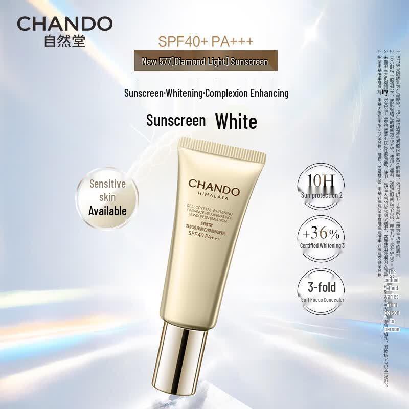 CHANDO Snow Skin Brightening Repair Sunscreen SPF40 PA+++ 40mL